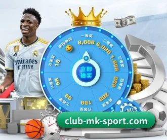 mk体育 APP（MK SPORTS）